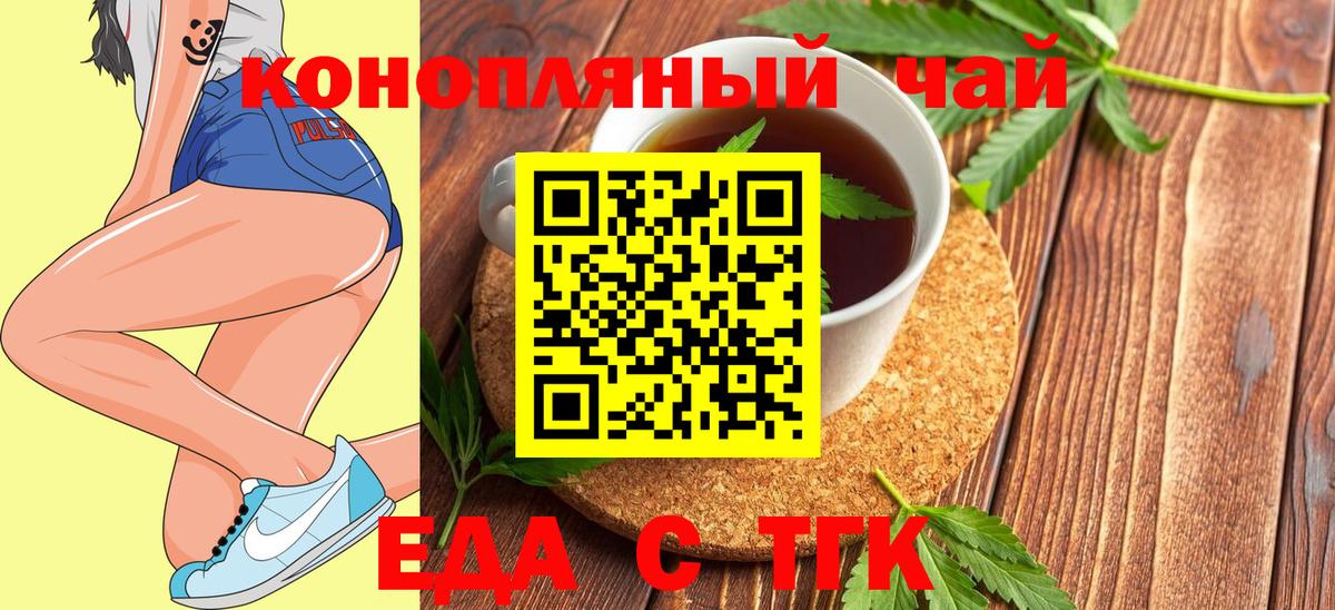 Canna-Cookies конопля  Вход с VPN  Буйнакск 