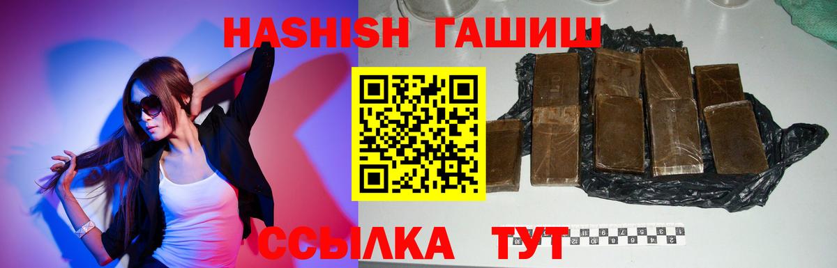 ГАШ  Вход с VPN  Буйнакск  Гашиш Изолятор 