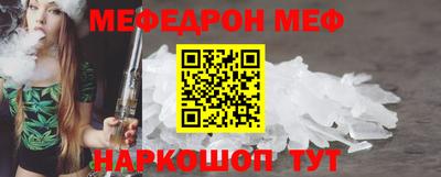 кокаин премиум Комсомольск-на-Амуре