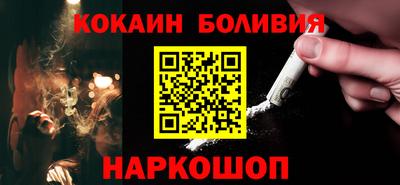 кокаин премиум Комсомольск-на-Амуре