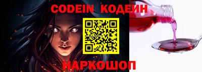 кокаин премиум Комсомольск-на-Амуре