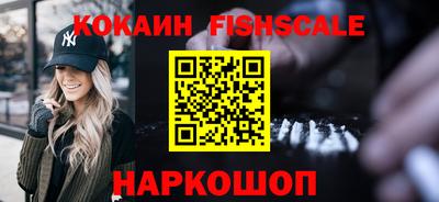 кокаин премиум Комсомольск-на-Амуре