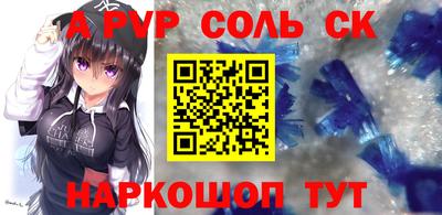 кокаин премиум Комсомольск-на-Амуре