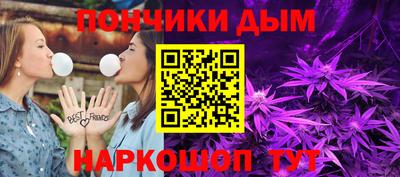 кокаин премиум Комсомольск-на-Амуре