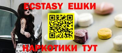 ГАЛЛЮЦИНОГЕННЫЕ ГРИБЫ Конаково