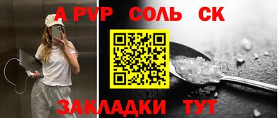 кокаин премиум Комсомольск-на-Амуре