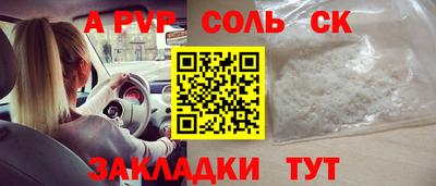 MDMA Коммунар