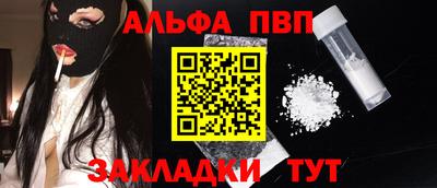 кокаин премиум Комсомольск-на-Амуре