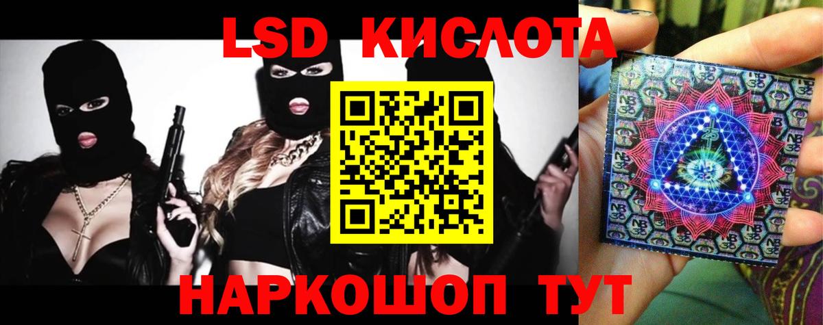 Лсд 25 экстази ecstasy Буйнакск