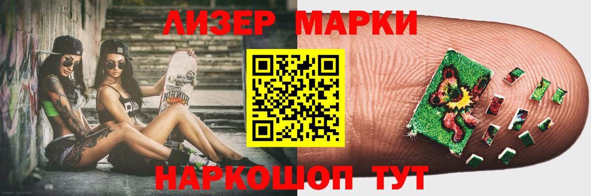 Лсд 25 экстази кислота  Вход с VPN  Буйнакск 