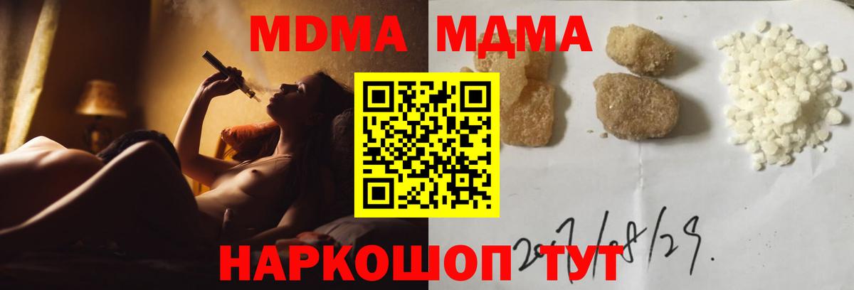 МДМА VHQ Буйнакск