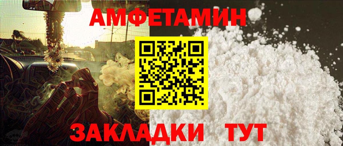 Метамфетамин винт Буйнакск