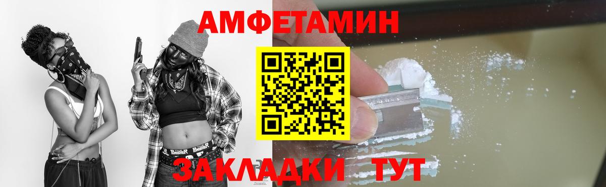 Первитин Methamphetamine  Вход с VPN  Буйнакск 