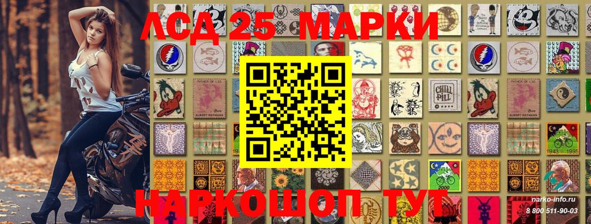 Марки NBOMe  Вход с VPN  Буйнакск  Марки 25I-NBOMe 1500мкг  Марки 25I-NBOMe 1500мкг 