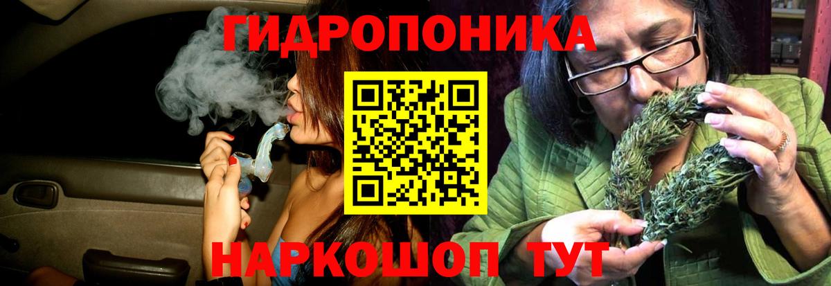 Канабис MAZAR Буйнакск